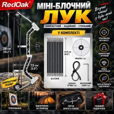Міні блочний лук RedOak 26 см з 10 стрілами та прицілом