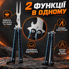 Складна двозуба виделка-метелик для м’яса та гриля з відкривачкою