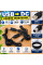 USB-кабель живлення 5V зі штекером DC 5,5 мм, 1 метр