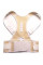 Магнітний коректор постави Brace Back Belt