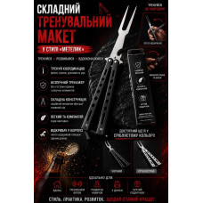 Складана виделка для м’яса та гриля з відкривачкою