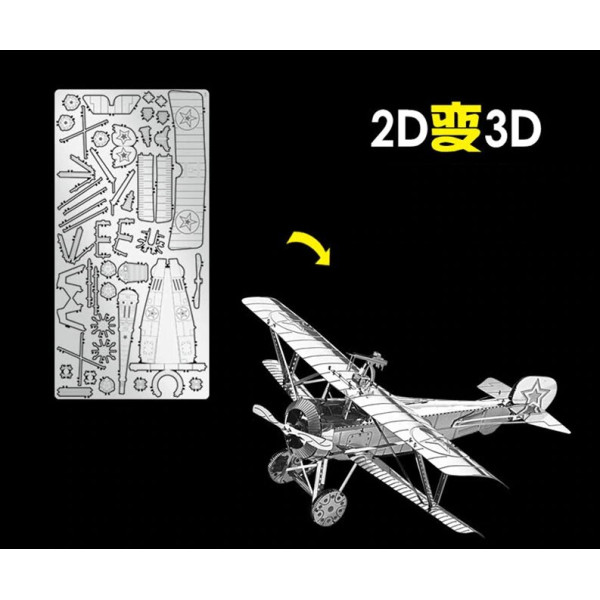 Металевий 3D-пазл Літак