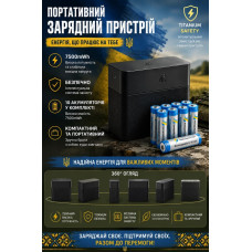 Зарядний футляр 2-в-1 для акумуляторів AA з функцією зберігання та заряджання