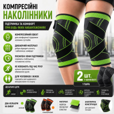 Компресійні бандажі для колін з бічною підтримкою