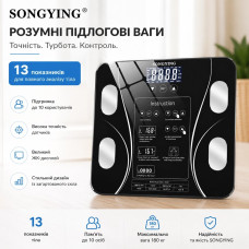 Розумні підлогові ваги SONGYING з аналізом 13 показників тіла