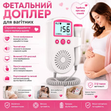 Цифровий доплер для контролю серцебиття малюка