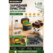 Швидкий зарядний пристрій MOGUIMAX USB-C для 8 акумуляторів AA 1.5V з комплектом батарей 3400mWh