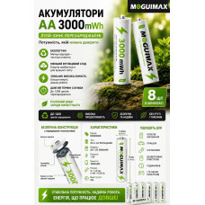 Комплект літій-іонних акумуляторів AA 1.5V 3000 mWh, 8 шт, до 1200 циклів заряджання