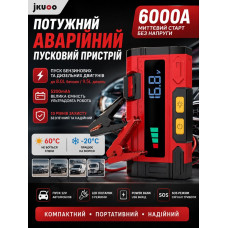 Автомобільний бустер 6000A для запуску двигуна, зовнішній акумулятор