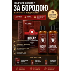 Набір шампунь + кондиціонер для бороди ROZINO Sandalwood, професійний догляд 200 мл