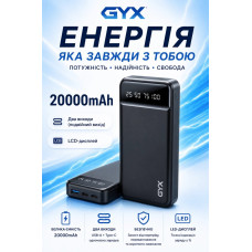 Портативний зарядний пристрій GYX 20000 мА·год для смартфонів і планшетів