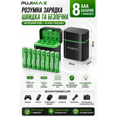 Комплект PUJIMAX: зарядний кейс + 8 акумуляторів AAA 1.5V