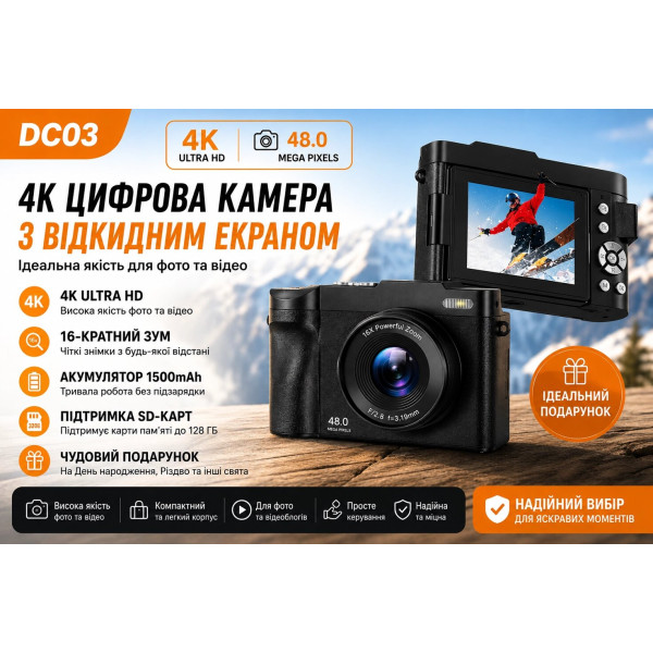 Цифрова камера INSKAM 4K з поворотним екраном та 16-кратним зумом