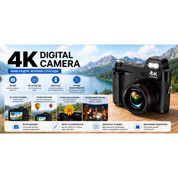 Камера Yunir 4K для влогів з ручним фокусуванням та 18X Zoom