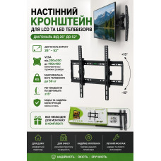 Кронштейн для телевізора V-5 26–55" з регулюванням нахилу 15°