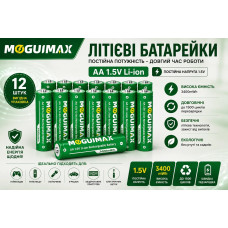 Перезаряджувані акумулятори AA 1.5V 3400mWh для побутової техніки