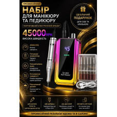 Бездротовий апарат для манікюру та педикюру 45000 RPM з USB Type-C та набором фрез