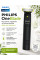 Тример Philips OneBlade Original для точного моделювання контурів