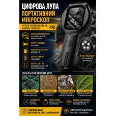 Портативний мікроскоп-лупа T54 з IPS-дисплеєм та підтримкою карти пам'яті