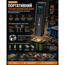 Портативний апарат точкового зварювання Awgem SH2 з цифровим дисплеєм, подвійним імпульсом та 99 рівнями потужності