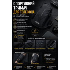 Наручна сумка для телефона до 7,2 дюйма з подвійною блискавкою та регульованим кріпленням для спорту