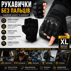 Універсальні тактичні рукавички без пальців розмір L чорні з фіксацією зап'ястя