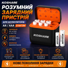 Розумний зарядний пристрій KOSHiARE для Li-ion акумуляторів AA/AAA 1,5 В