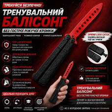Складаний тренувальний ніж-метелик для фліпінгу та трюків