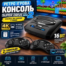 Міні ретро консоль для телевізора з двома контролерами