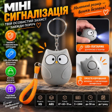Кишенькова тривожна сигналізація 130 дБ з брелоком і ремінцем
