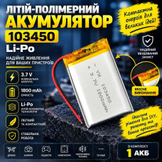 Акумуляторна батарея Li-Pol 103450 3,7 В 1800 мА·год для електроніки
