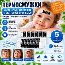 Термосмужки для вимірювання температури тіла 35–40 °C, 5 шт.